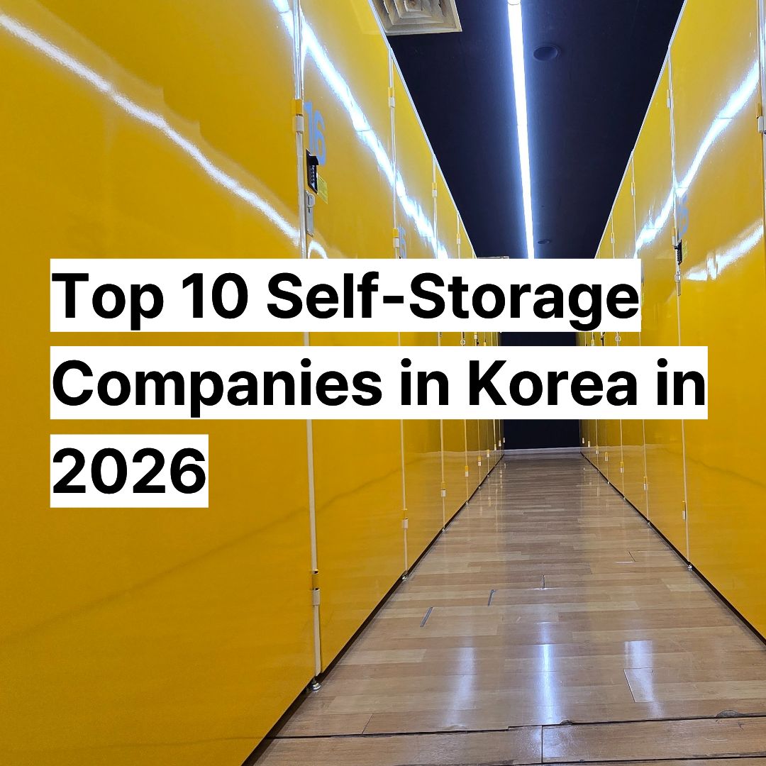 2026년 한국 셀프스토리지 Top 10 기업(Top 10 Self-Storage Companies in Korea in 2026)