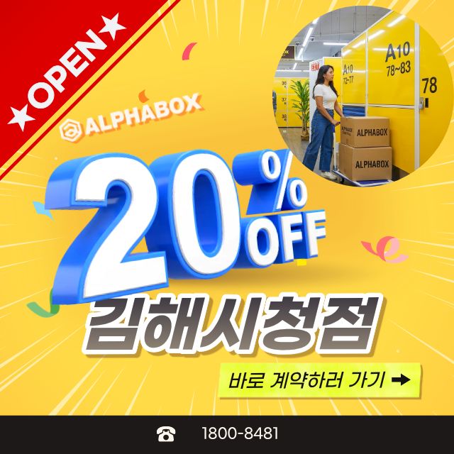 김해시청점 