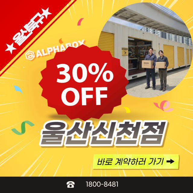 신천점 